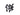 SRAM Shift ferrules 4,0 mm Black